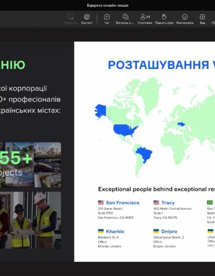 Open Lecture "Automation in Vim"  from Vec-Ua
