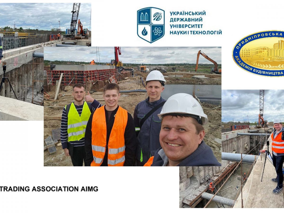 Інноваційні технології УДУНТ на допомогу будівництву об’єктів критичної інфраструктури