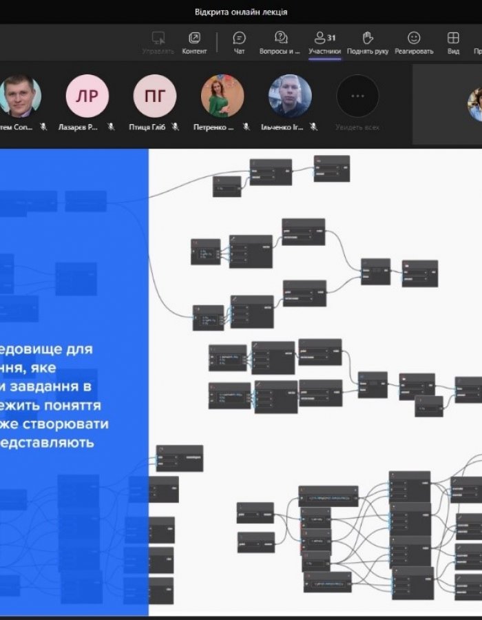 Open Lecture "Automation in Vim"  from Vec-Ua