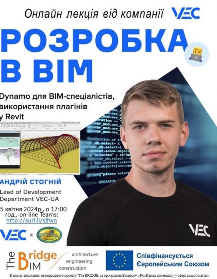 Open Lecture "Automation in Vim"  from Vec-Ua