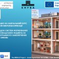 Відкрито реєстрацію на навчальний курс для отримання мікрокваліфікації