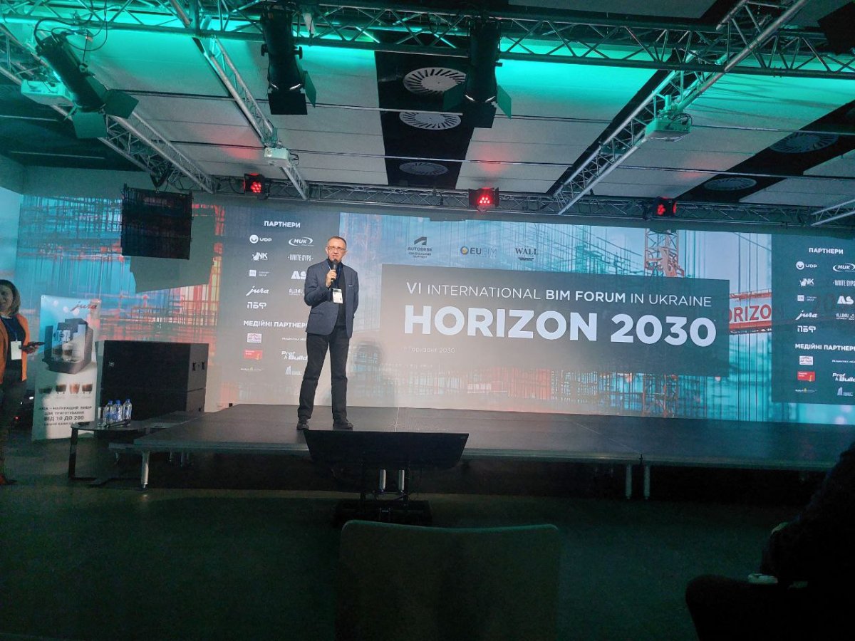 VІ BIM FORUM GORIZON 2030: ПОГЛЯД НА ПЕРСПЕКТИВИ БІМ ОСВІТИ В УКРАЇНІ