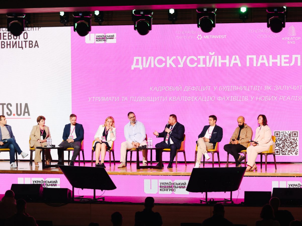 Представник команди The Bridge прийняв участь в Українському будівельному конгресі