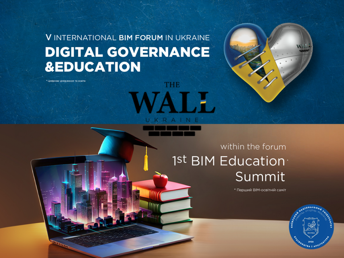 РОЗВИТОК БУДІВЕЛЬНОЇ ГАЛУЗІ І ВІМ ОСВІТА: V-й МІЖНАРОДНИЙ BIM-ФОРУМ DIGITAL GOVERNANCE & EDUCATION