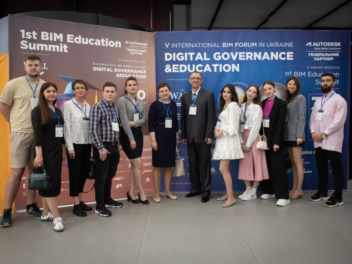 РОЗВИТОК БУДІВЕЛЬНОЇ ГАЛУЗІ І ВІМ ОСВІТА: V-й МІЖНАРОДНИЙ BIM-ФОРУМ DIGITAL GOVERNANCE & EDUCATION