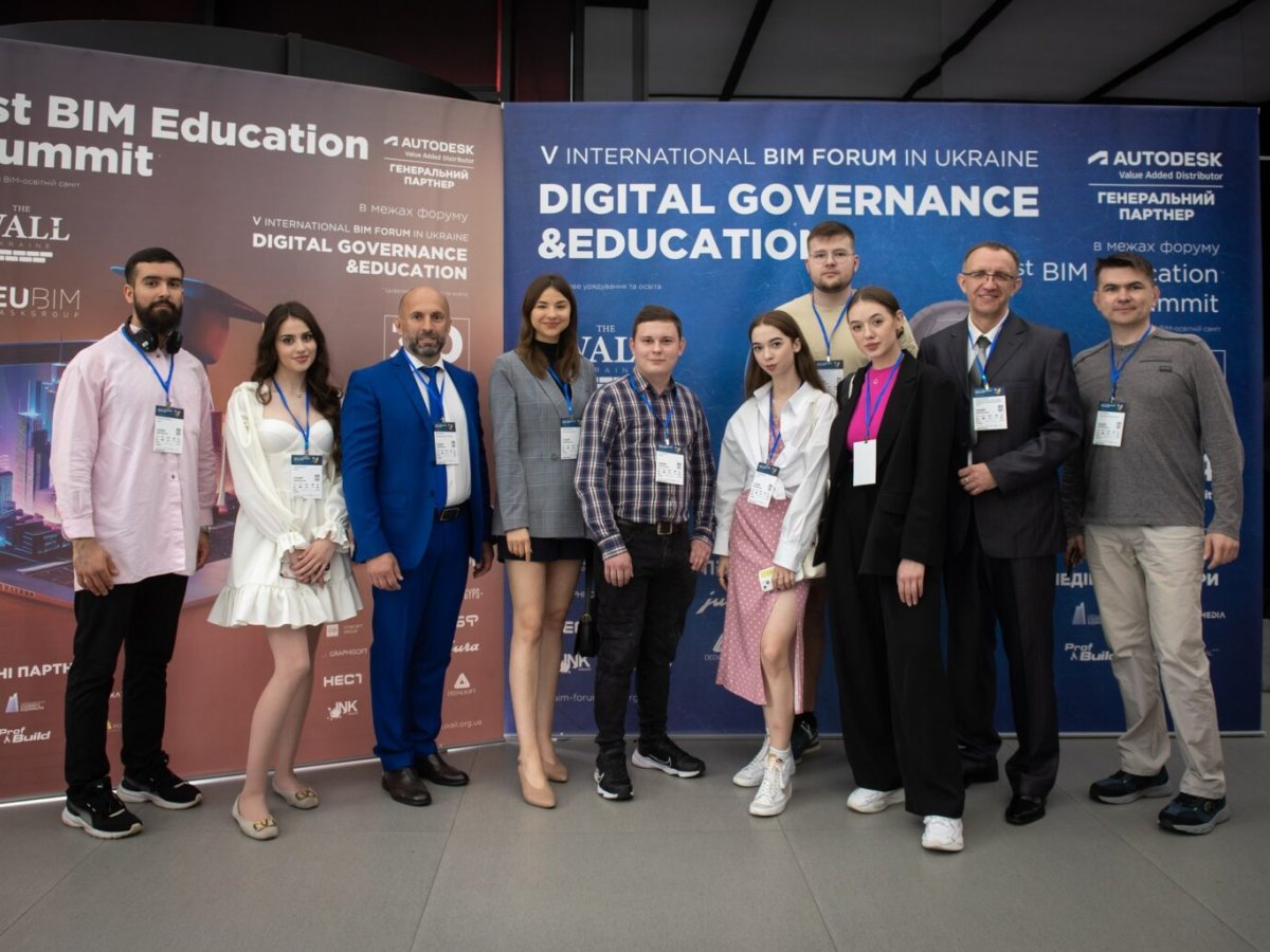 РОЗВИТОК БУДІВЕЛЬНОЇ ГАЛУЗІ І ВІМ ОСВІТА: V-й МІЖНАРОДНИЙ BIM-ФОРУМ DIGITAL GOVERNANCE & EDUCATION