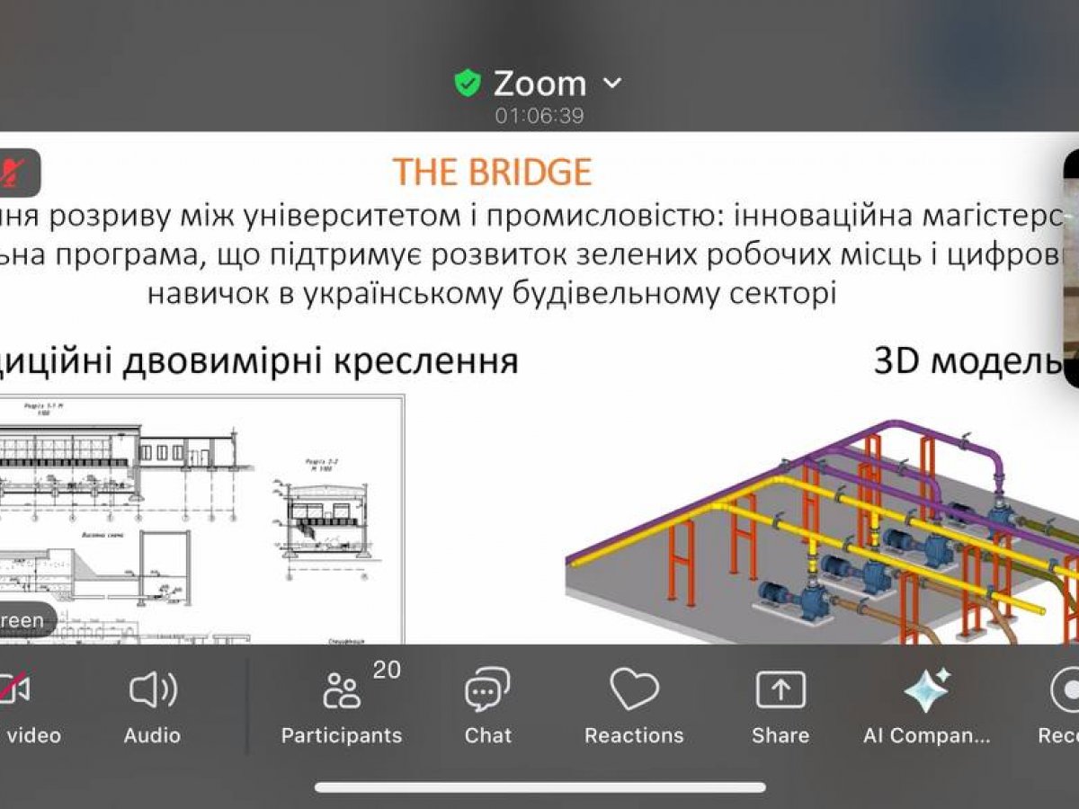 Підсумки Міжнародного науково-технічного форуму «Архітектура, будівництво, дизайн: виробництво, інформатизація, менеджмент»