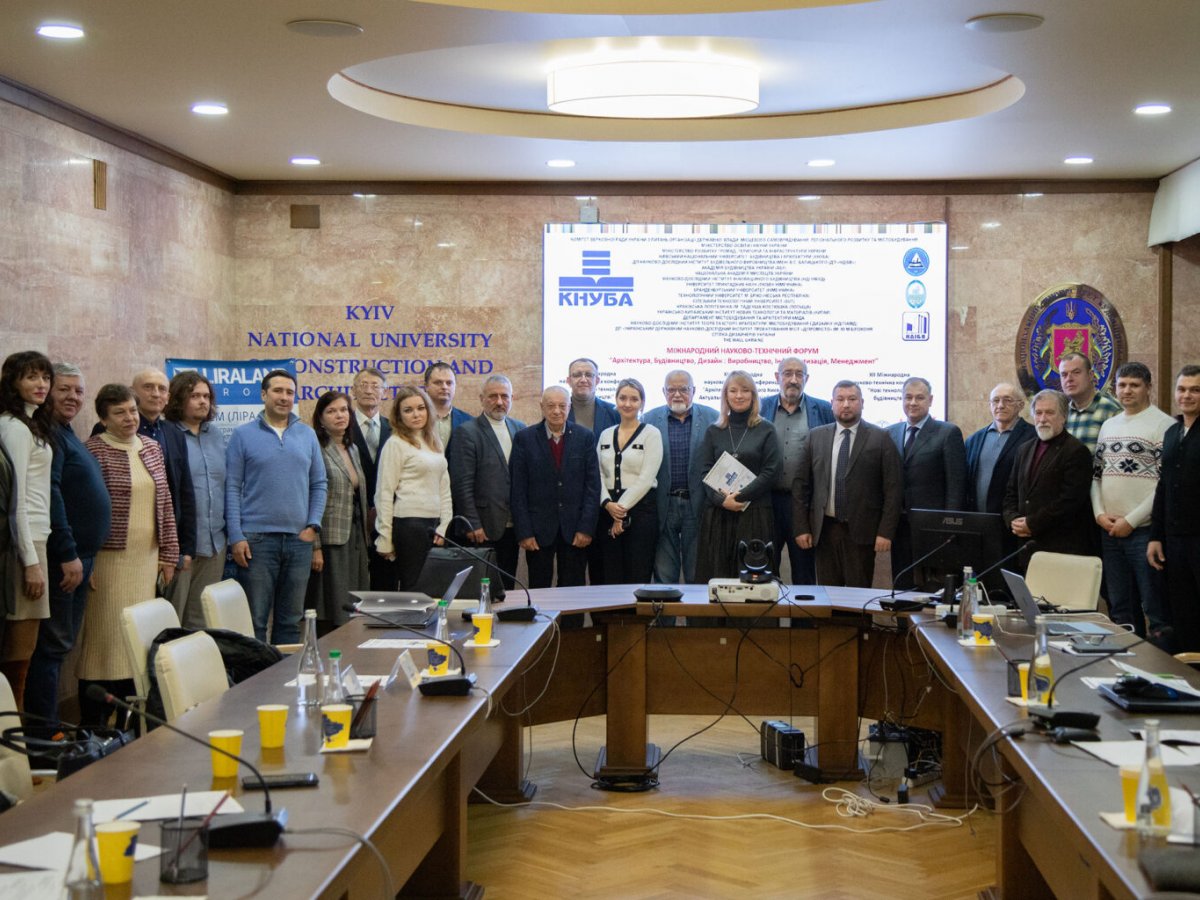 Підсумки Міжнародного науково-технічного форуму «Архітектура, будівництво, дизайн: виробництво, інформатизація, менеджмент»