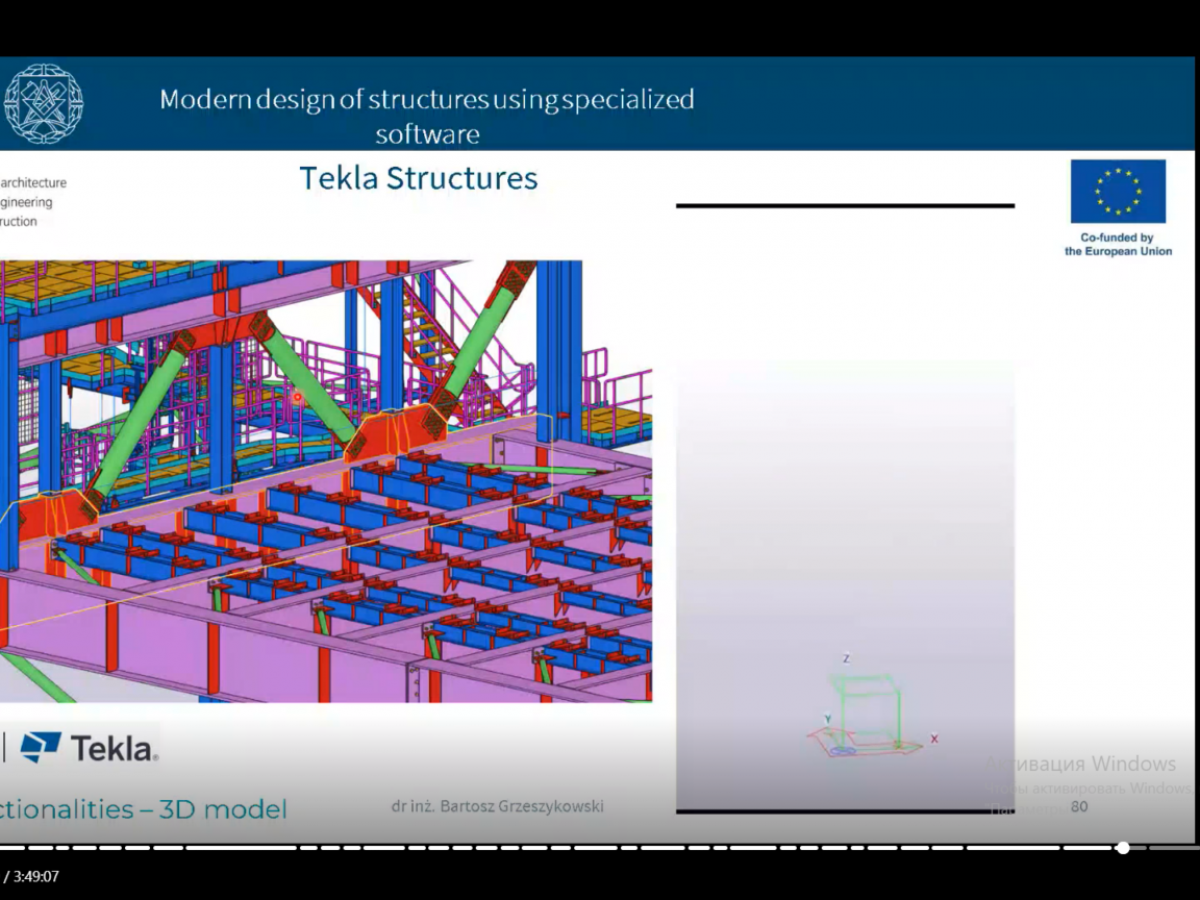 ТHE BRIDGE онлайн майстер класи з будівельно-інформаційного моделювання