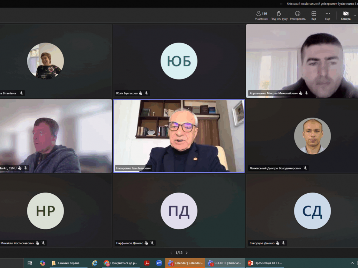 Обмін досвідом по впровадженню освітніх програм з БІМ