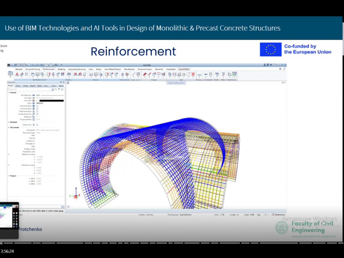 Міжнародна науково-практична конференція «Будмайстерклас-2025»