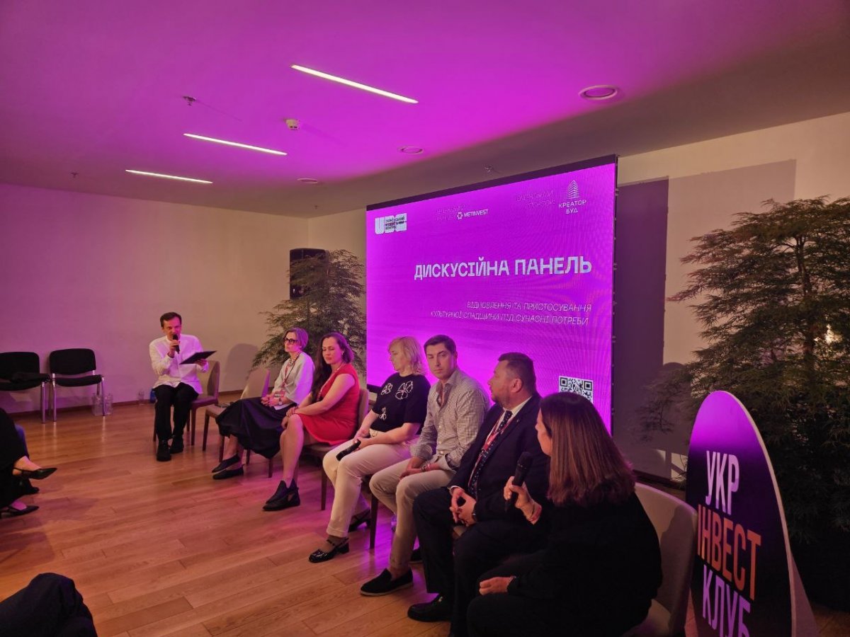 Представник команди The Bridge прийняв участь в Українському будівельному конгресі