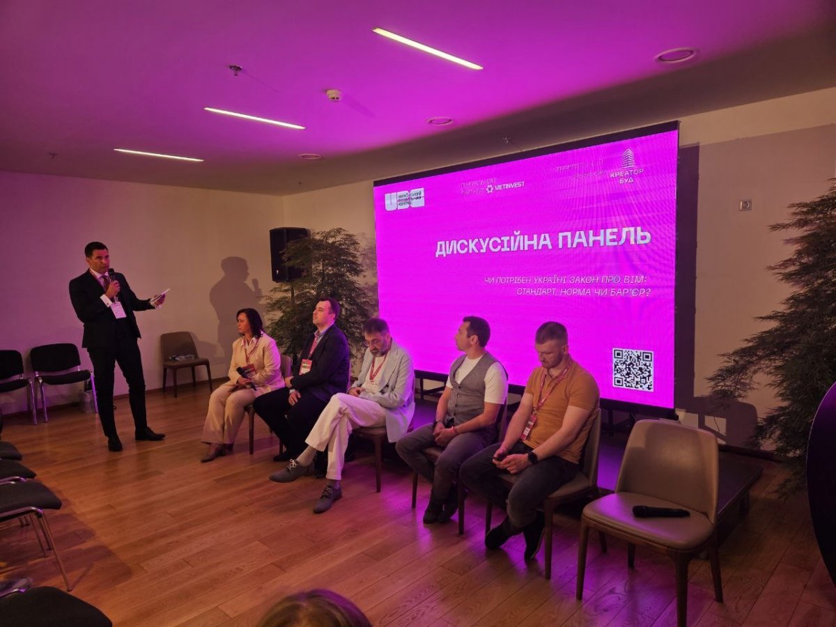 Представник команди The Bridge прийняв участь в Українському будівельному конгресі