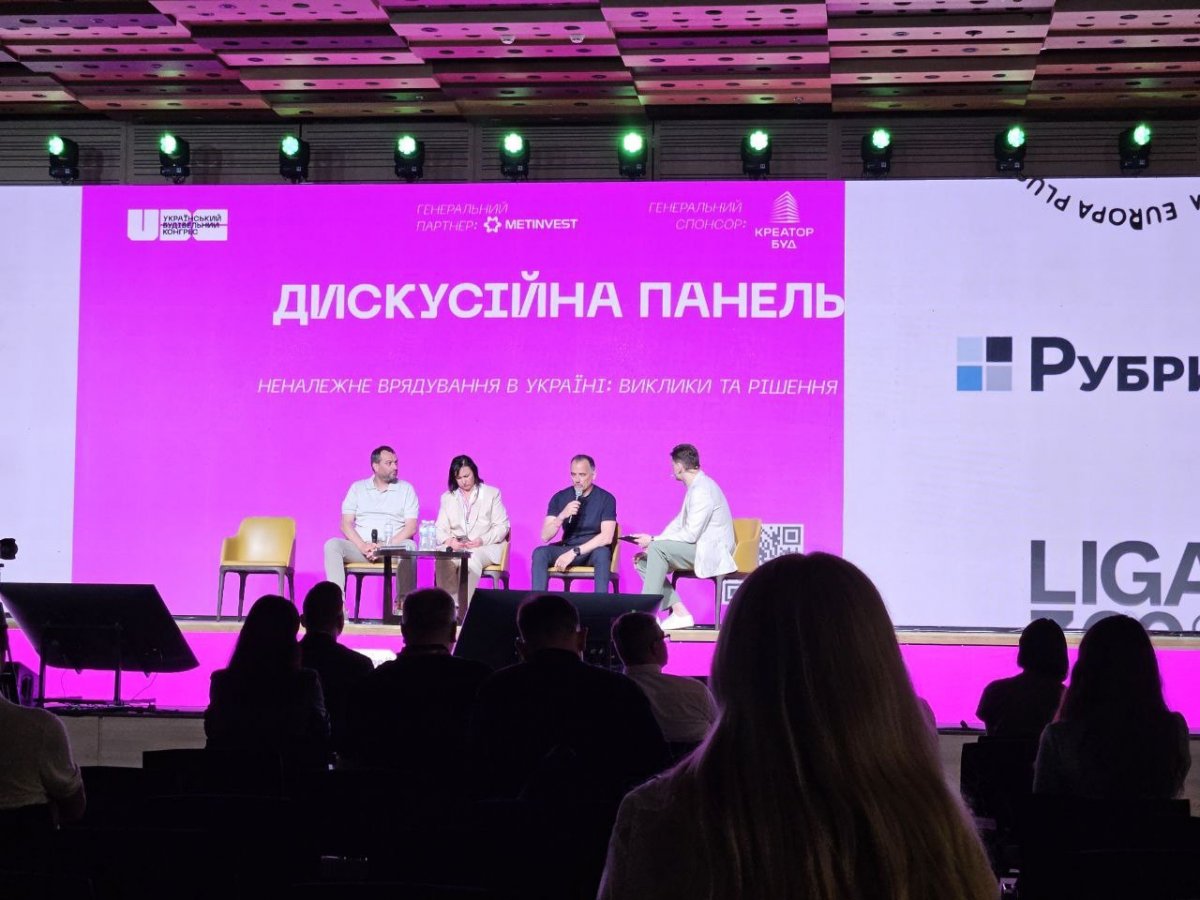 Представник команди The Bridge прийняв участь в Українському будівельному конгресі