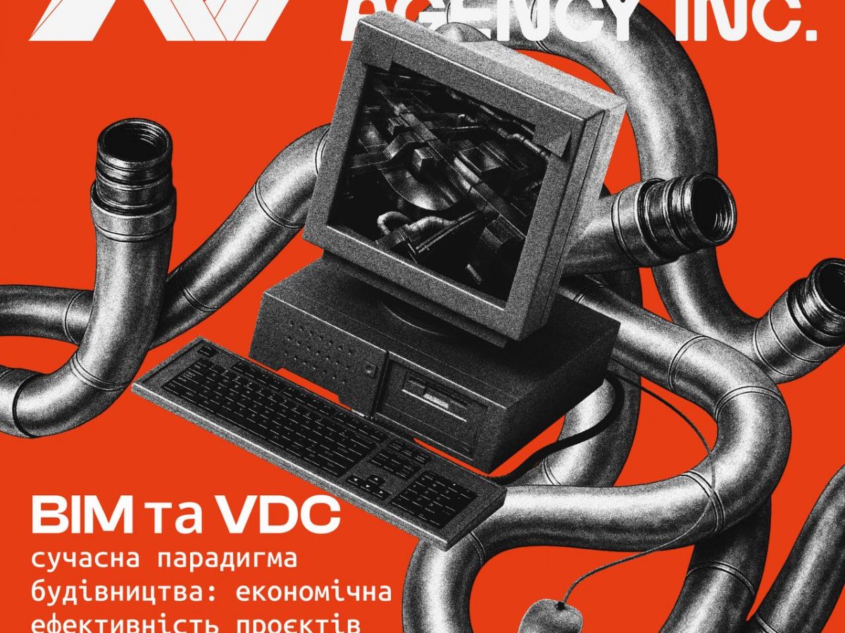 ОНЛАЙН ЛЕКЦІЇ ВІД ПРЕДСТАВНИКІВ РОБОТОДАВЦІВ