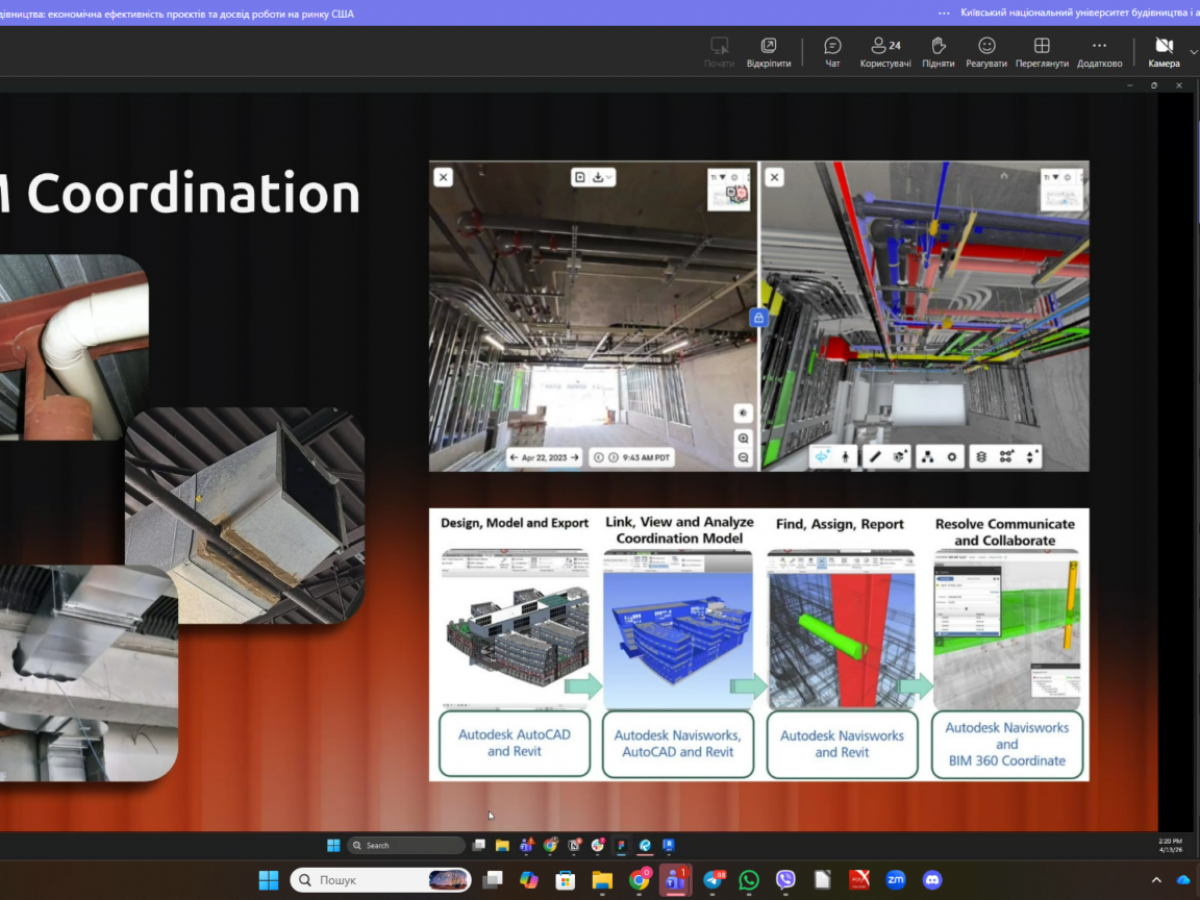 ОНЛАЙН ЛЕКЦІЇ ВІД ПРЕДСТАВНИКІВ РОБОТОДАВЦІВ