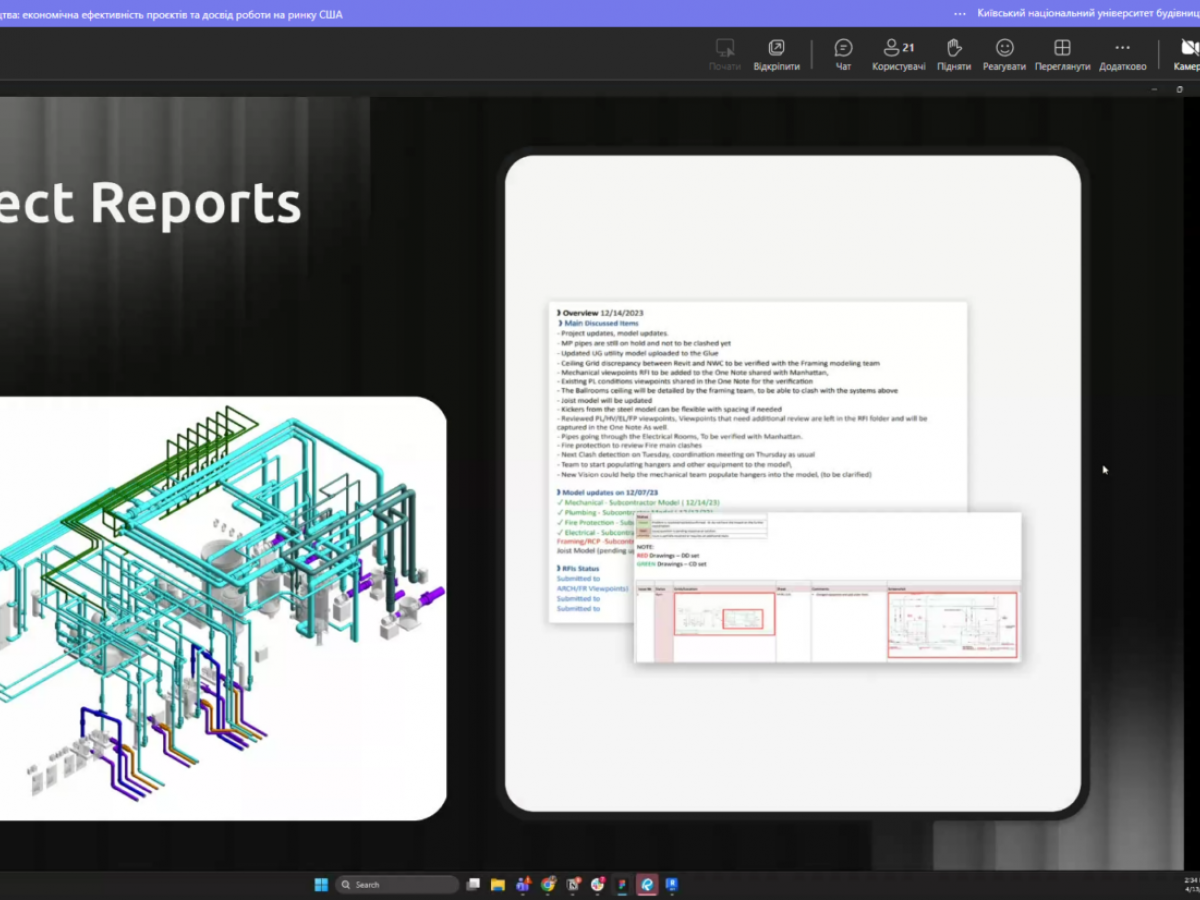 ОНЛАЙН ЛЕКЦІЇ ВІД ПРЕДСТАВНИКІВ РОБОТОДАВЦІВ
